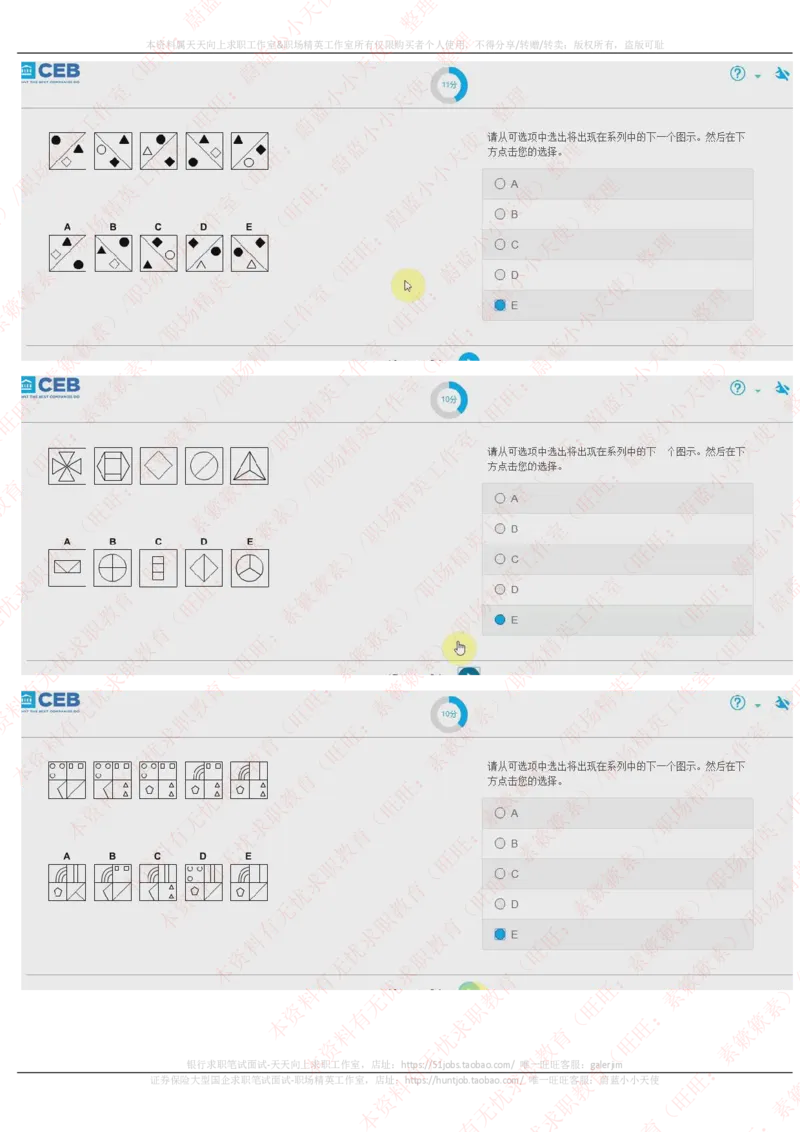 20170929_11、SH-1汇总_11、SH-1汇总_按年份分类_2017年新题
