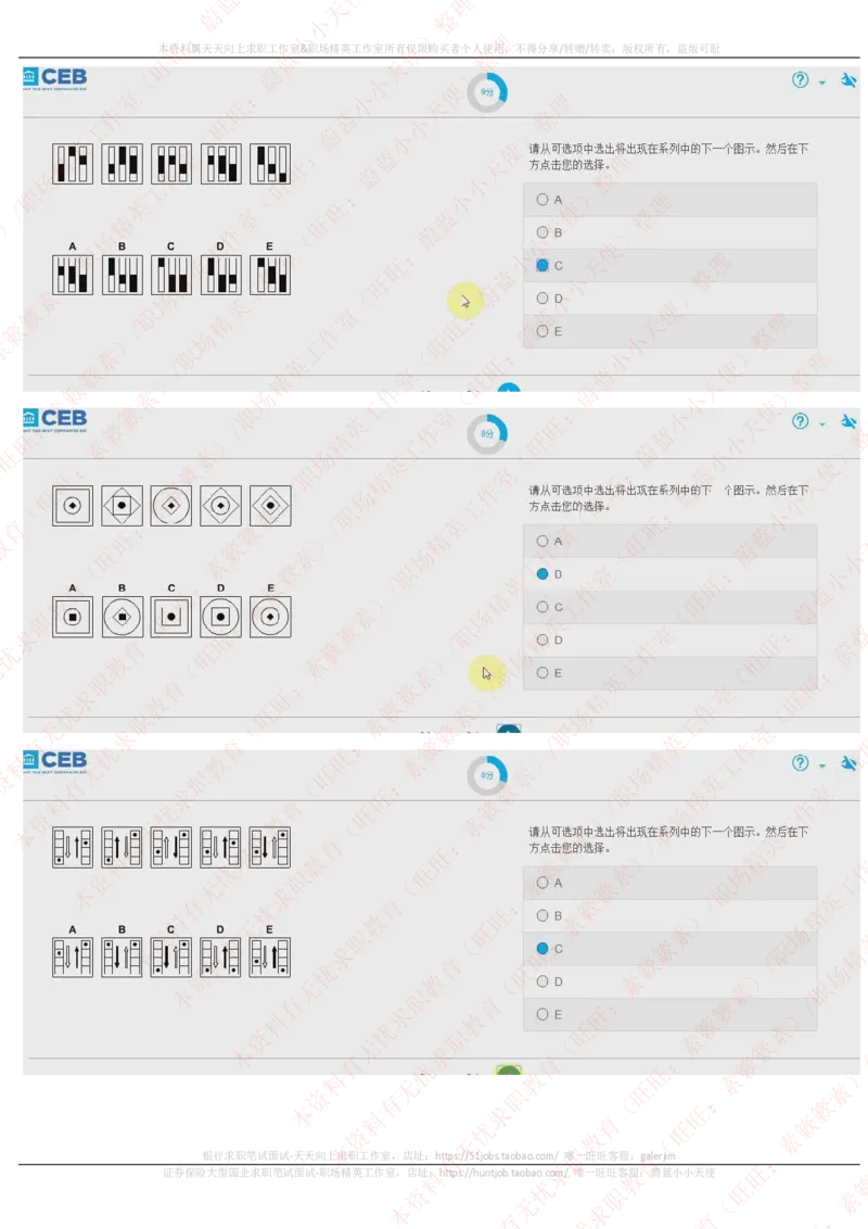 20170929_11、SH-1汇总_11、SH-1汇总_按年份分类_2017年新题