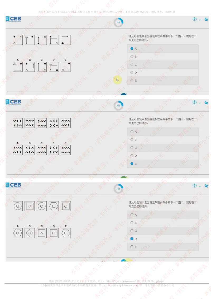 20170929_11、SH-1汇总_11、SH-1汇总_按年份分类_2017年新题