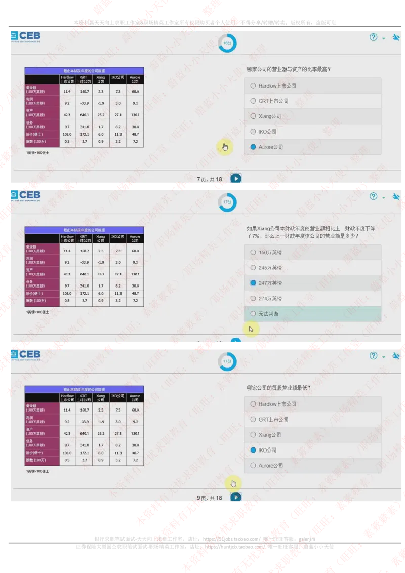 20170929_11、SH-1汇总_11、SH-1汇总_按年份分类_2017年新题