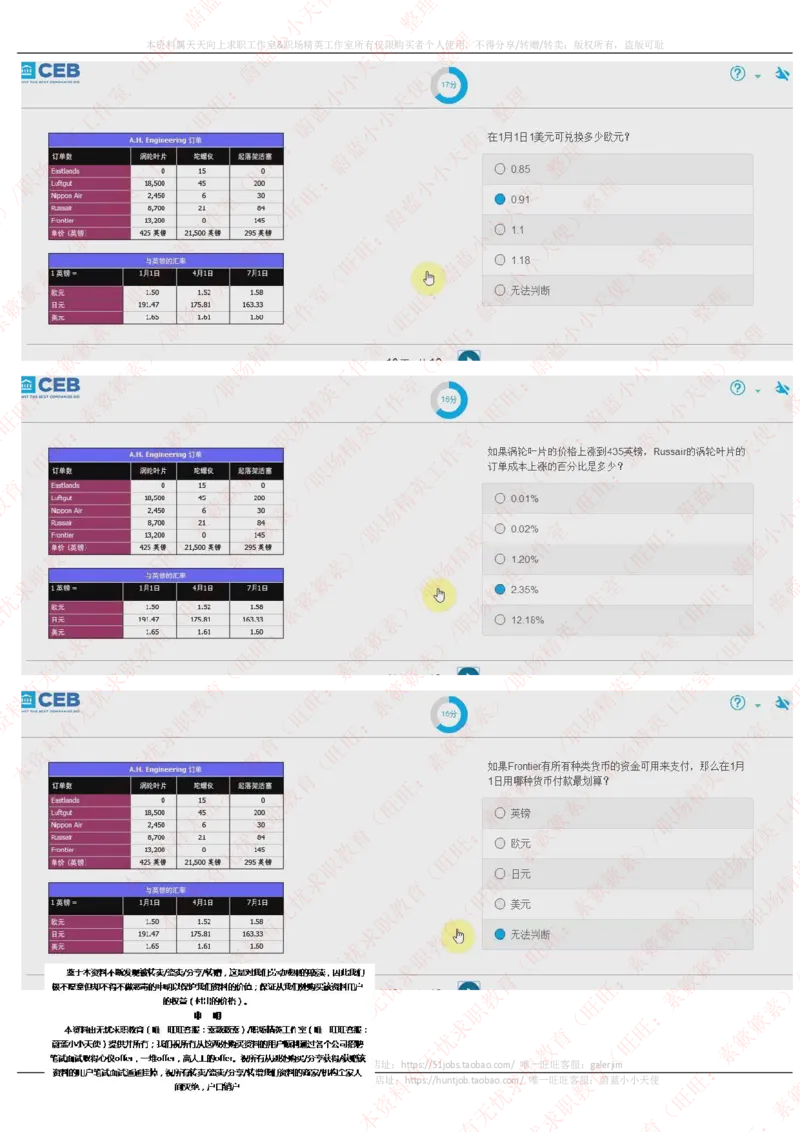 20170929_11、SH-1汇总_11、SH-1汇总_按年份分类_2017年新题