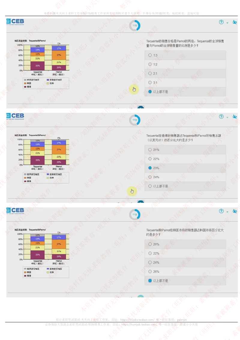 20170929_11、SH-1汇总_11、SH-1汇总_按年份分类_2017年新题