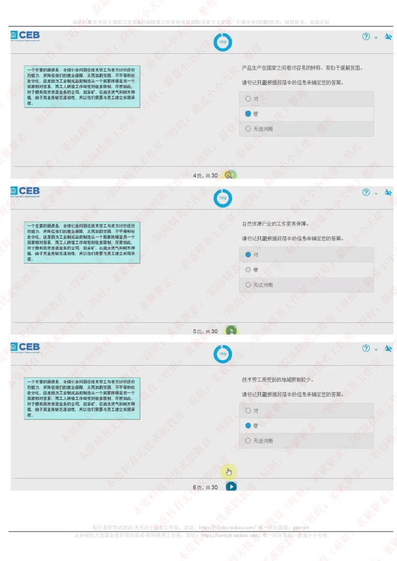 20170929_11、SH-1汇总_11、SH-1汇总_按年份分类_2017年新题