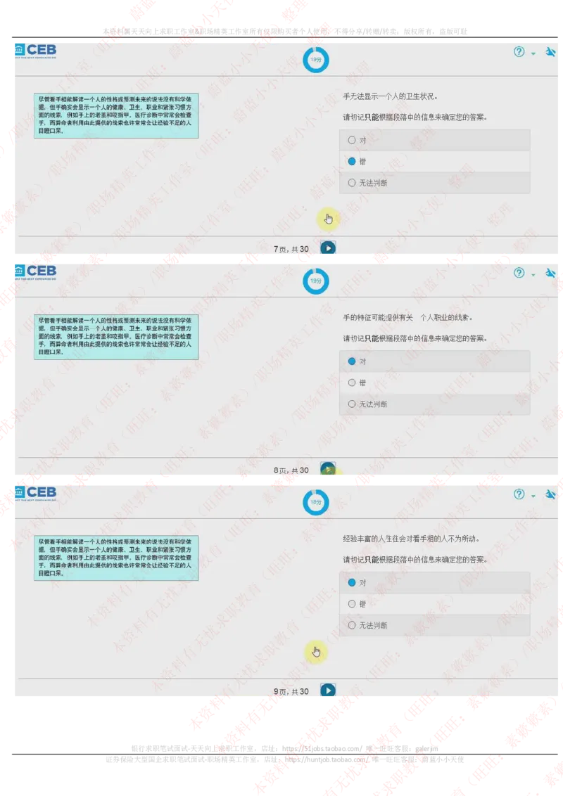 20170929_11、SH-1汇总_11、SH-1汇总_按年份分类_2017年新题