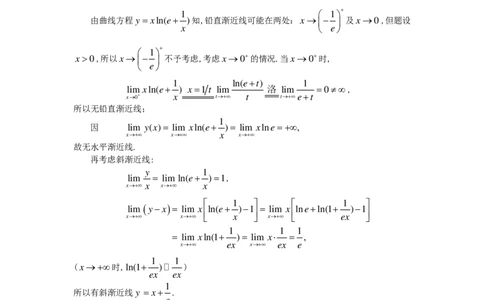 1998年数学二解析_数学二真题+解析[87-25]_数学二解析
