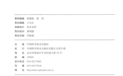临证传奇_14874539_绝版书_天涯系列_t涯_绝版古籍电子书合集（13大类）_医书类