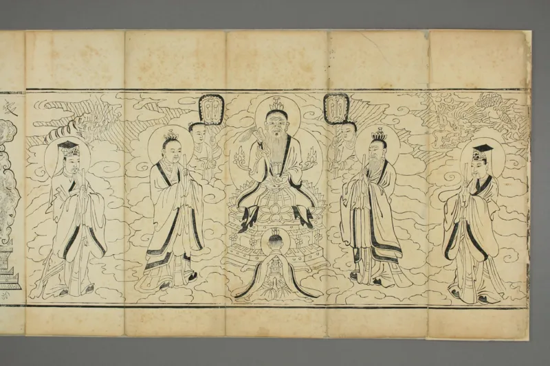 太上老子清静科儀_绝版书_天涯系列_t涯_绝版古籍电子书合集（13大类）_道家