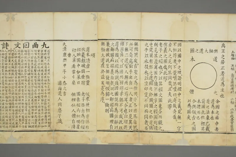 太上老子清静科儀_绝版书_天涯系列_t涯_绝版古籍电子书合集（13大类）_道家