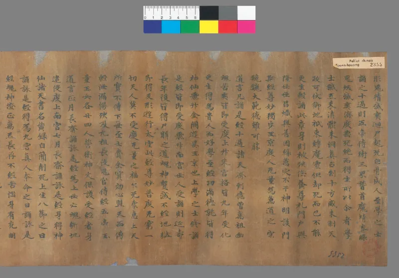 太上洞玄灵宝无量度人上品妙经_绝版书_天涯系列_t涯_绝版古籍电子书合集（13大类）_道家