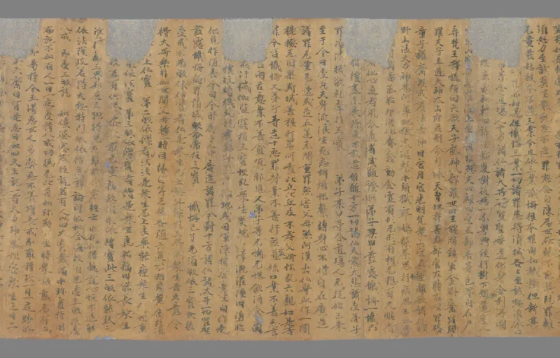 太上洞玄灵宝无量度人上品妙经_绝版书_天涯系列_t涯_绝版古籍电子书合集（13大类）_道家