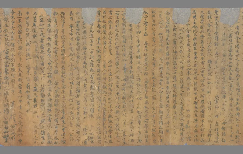 太上洞玄灵宝无量度人上品妙经_绝版书_天涯系列_t涯_绝版古籍电子书合集（13大类）_道家