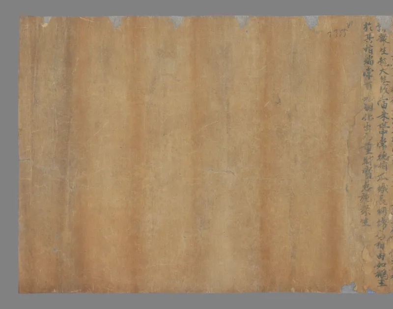 太上洞玄灵宝无量度人上品妙经_绝版书_天涯系列_t涯_绝版古籍电子书合集（13大类）_道家