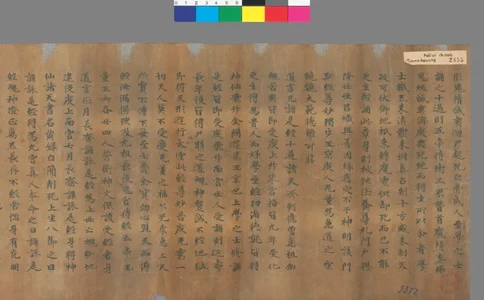 太上洞玄灵宝无量度人上品妙经_绝版书_天涯系列_t涯_绝版古籍电子书合集（13大类）_道家