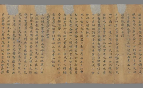 太上洞玄灵宝无量度人上品妙经_绝版书_天涯系列_t涯_绝版古籍电子书合集（13大类）_道家