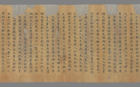 太上洞玄灵宝无量度人上品妙经_绝版书_天涯系列_t涯_绝版古籍电子书合集（13大类）_道家