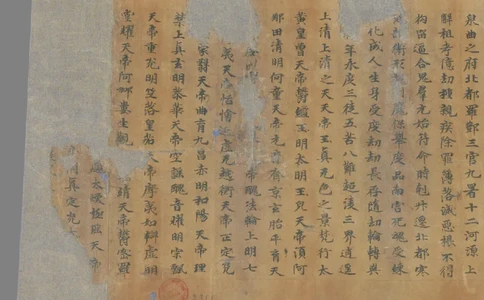 太上洞玄灵宝无量度人上品妙经_绝版书_天涯系列_t涯_绝版古籍电子书合集（13大类）_道家