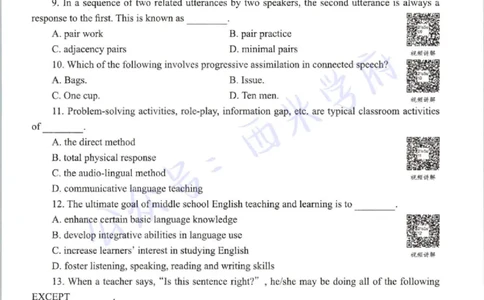 21年上-高中英语-真题及答案解析_教资_25下资料合集二_25下最新科三知识点汇编+思维导图-高中_03.英语_02.历年真题