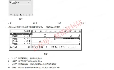 2017年下半年高中《信息技术》教师资格证笔试真题及答案解析_教资_33教资笔试历年真题汇总（科一+科二+科三）_科三真题_02高中科三各科电子资料包合集_信息（资料文档）