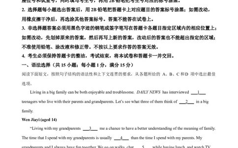 精品解析：广东省广州市荔湾区第一中学2024-2025学年九年级上学期期中英语试题（解析版）_广州九上月考+期中+期末+一模二模+中考真题_2024年秋九年级上学期期中考试试卷和答案解析