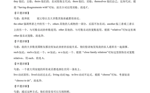 精品解析：广东省广州市荔湾区第一中学2024-2025学年九年级上学期期中英语试题（解析版）_广州九上月考+期中+期末+一模二模+中考真题_2024年秋九年级上学期期中考试试卷和答案解析