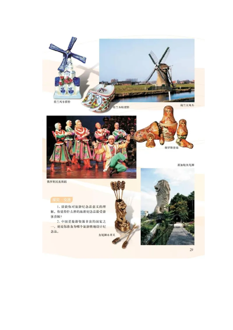 2023年上半年初中《美术》教师资格证笔试真题及答案解析_教资_33教资笔试历年真题汇总（科一+科二+科三）_科三真题_02初中科三各科电子资料包合集_美术（资料文档）