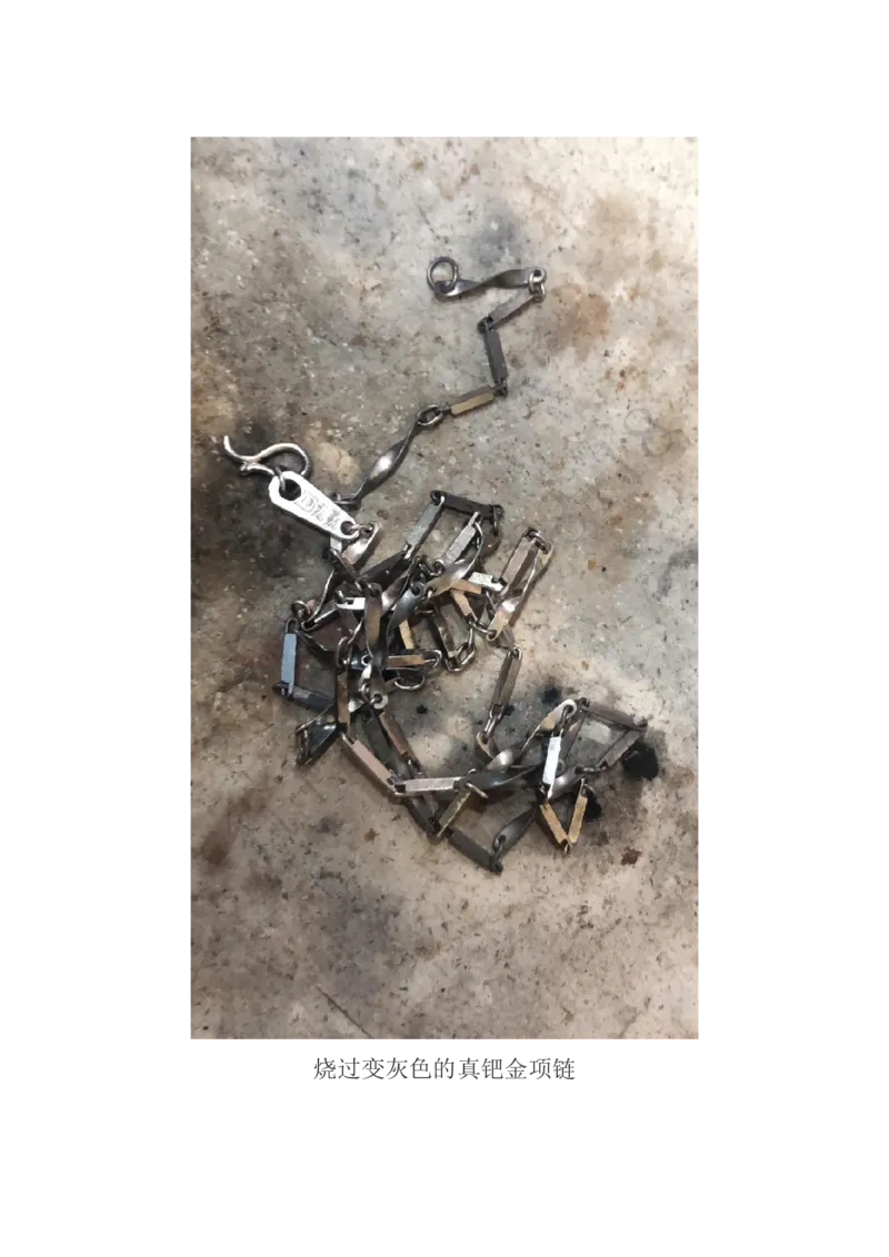 黄金贵金属_X017-奢侈品鉴定教程最新合集_5、寄卖行鉴定全套手册合集6套_贵金属鉴定资料