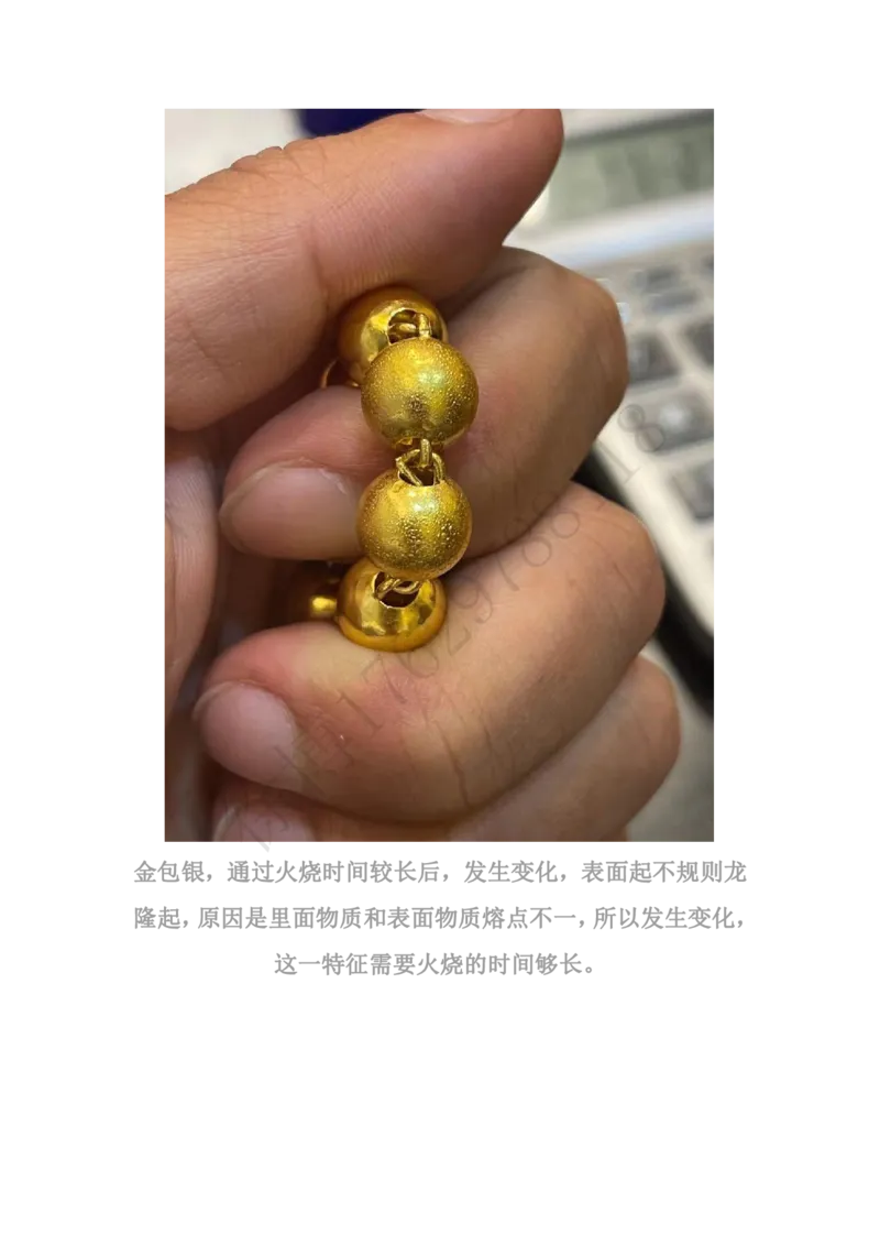黄金贵金属_X017-奢侈品鉴定教程最新合集_5、寄卖行鉴定全套手册合集6套_贵金属鉴定资料