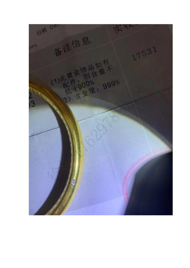 黄金贵金属_X017-奢侈品鉴定教程最新合集_5、寄卖行鉴定全套手册合集6套_贵金属鉴定资料