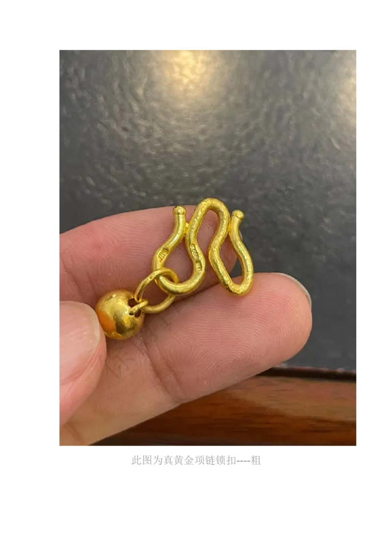 黄金贵金属_X017-奢侈品鉴定教程最新合集_5、寄卖行鉴定全套手册合集6套_贵金属鉴定资料