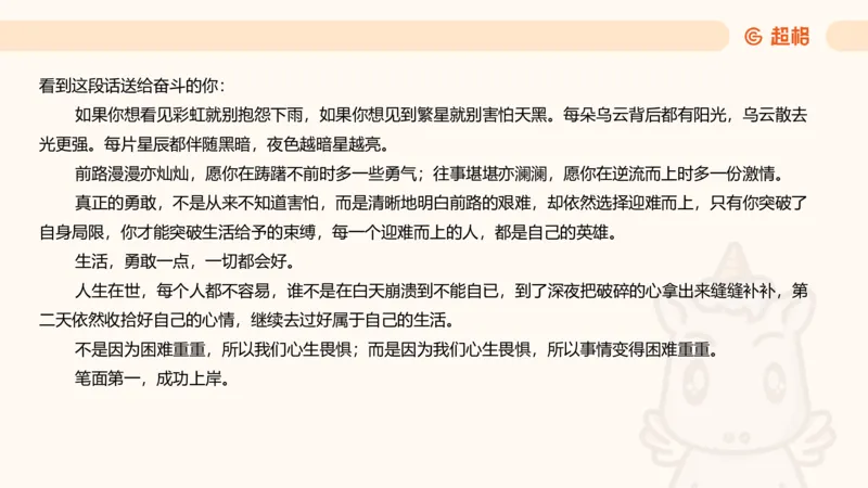 数字推理4（含归纳）_2026考公资料_超格合集_数资高照合集_数量关系高照合集⭐⭐⭐_数推2025高照数字推理400题_PPT
