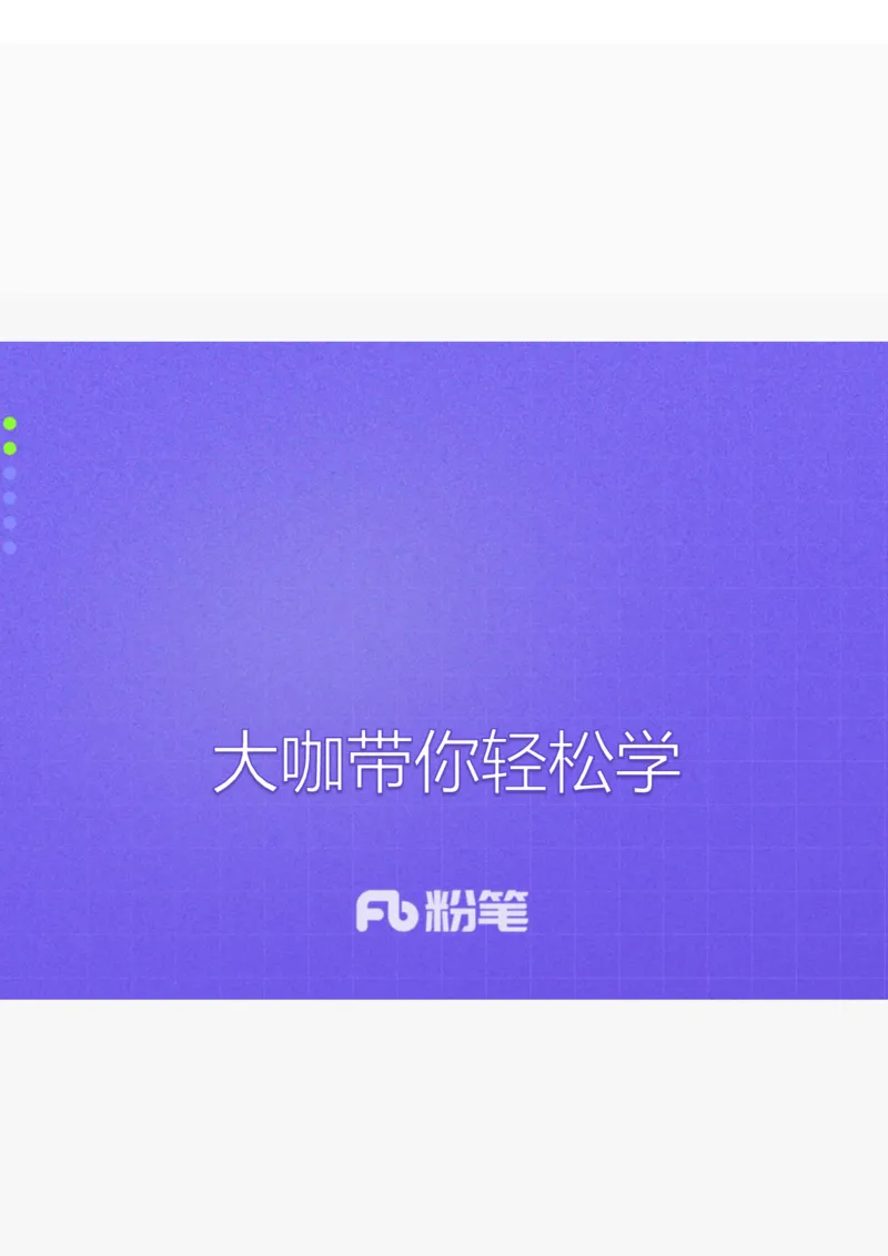2022.05.11+文化领域金词1+李梦圆+（讲义+笔记）（一&ldquo;词&rdquo;千金申论金词精选50例）_2026考公资料_（09）李梦圆_李梦圆申论一词千金班_笔记