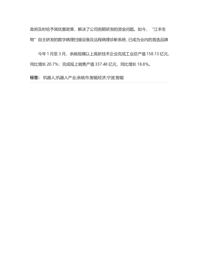 2018年国考真题解析系列（二）公众号：叛逆小樱桃_2026考公资料_（30）申论+面试为民公考大合集（人须在事上磨申论、刘大师）_申论+面试刘大师_国考真题