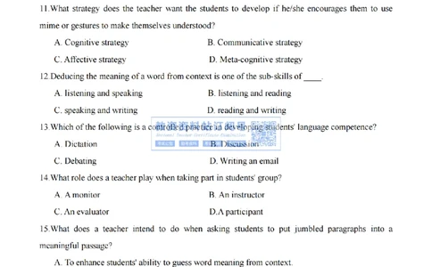 2023年下半年教师资格证考试《高中英语》题（考生回忆版）_教资_33教资笔试历年真题汇总（科一+科二+科三）_科三真题_02高中科三各科电子资料包合集_英语（资料文档）