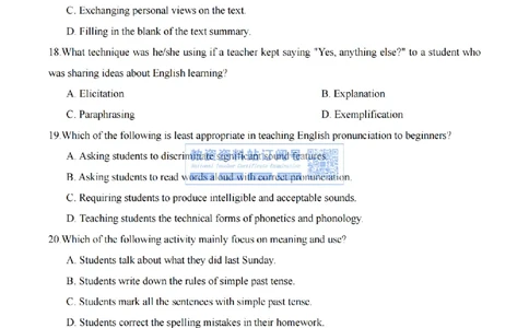 2023年下半年教师资格证考试《高中英语》题（考生回忆版）_教资_33教资笔试历年真题汇总（科一+科二+科三）_科三真题_02高中科三各科电子资料包合集_英语（资料文档）