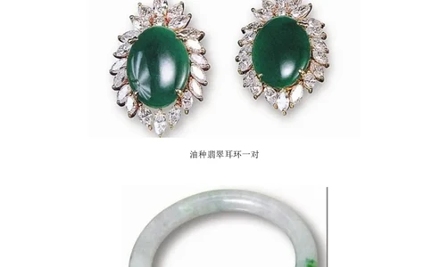 翡翠的种水详解_X018-玉石珠宝鉴定教程最新合集_6、翡翠鉴定专题全套课程_翡翠电子书_更新