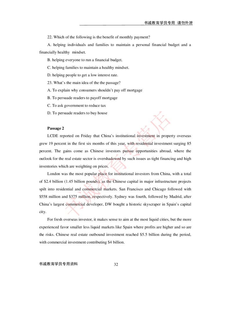 2021银行招聘入行测评卷2_09、易考汇总_09、易考汇总_银行笔试包含专业题_06、2021年最新测评笔试试题及答案解析4套（考前冲刺，必做）