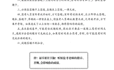 25-幼儿园-保教知识-考前冲刺卷1_教资_36🔥26上：各机构教资笔试押题汇总（西米学府汇总）_26上教资：幼儿押题汇总(1)_1.幼儿园-冲刺密卷3套卷-H图