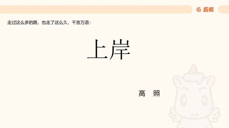 数字推理7（含归纳）_2026考公资料_超格合集_数资高照合集_数量关系高照合集⭐⭐⭐_数推2025高照数字推理400题_PPT