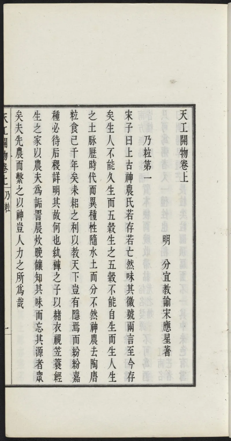太乙金华宗旨_绝版书_天涯系列_t涯_绝版古籍电子书合集（13大类）_道家