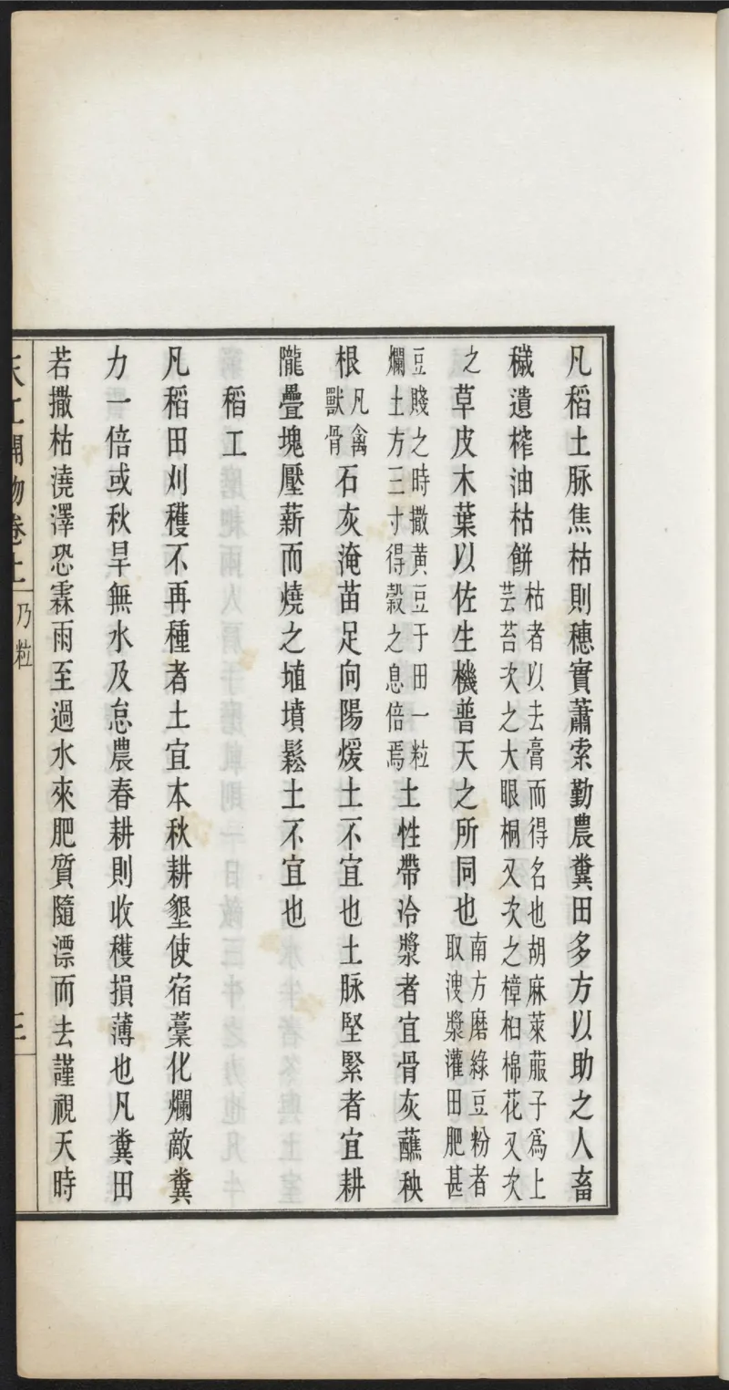 太乙金华宗旨_绝版书_天涯系列_t涯_绝版古籍电子书合集（13大类）_道家