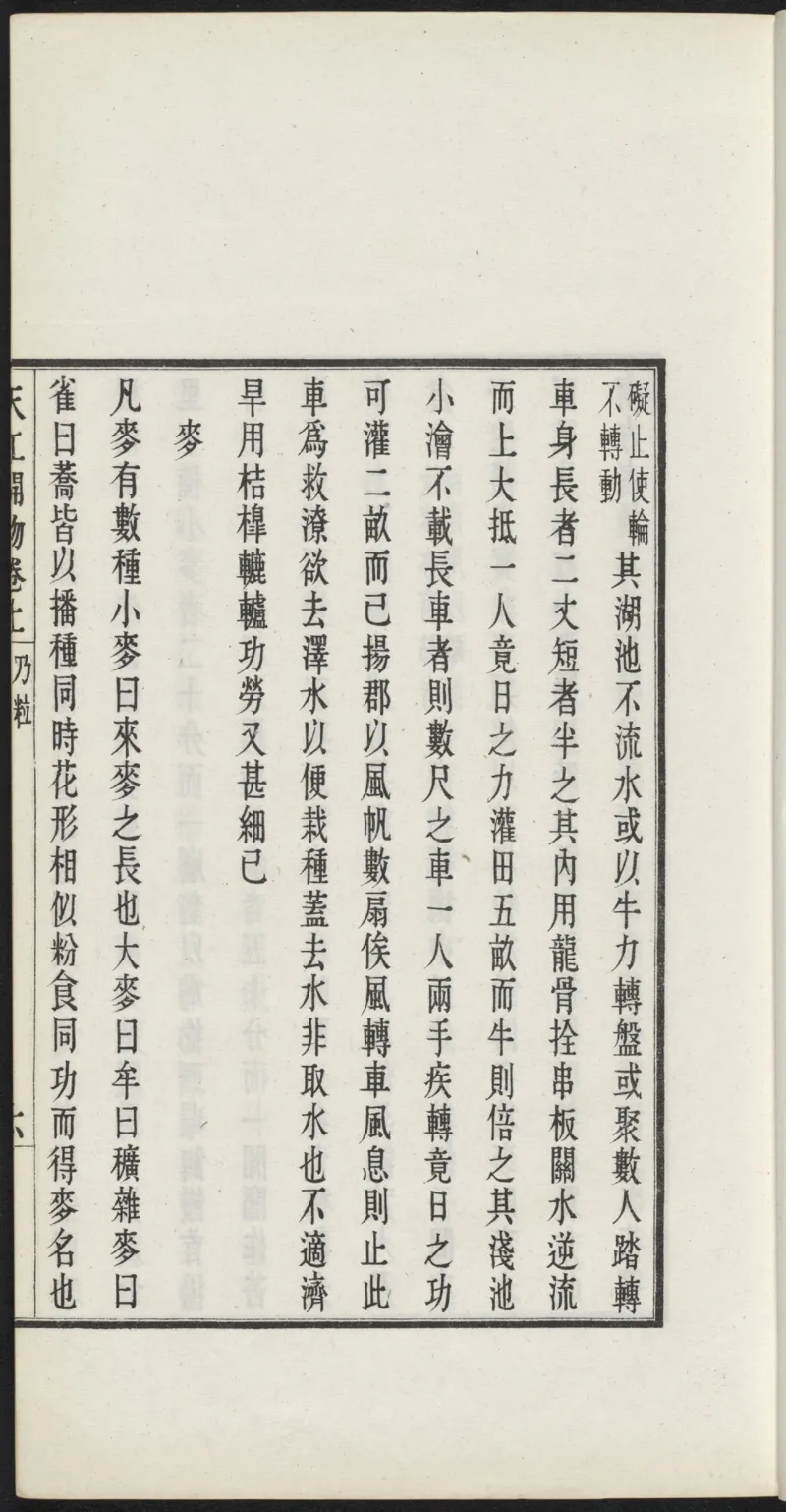 太乙金华宗旨_绝版书_天涯系列_t涯_绝版古籍电子书合集（13大类）_道家