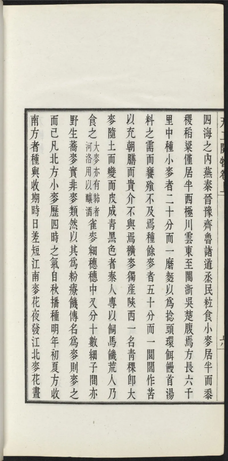 太乙金华宗旨_绝版书_天涯系列_t涯_绝版古籍电子书合集（13大类）_道家