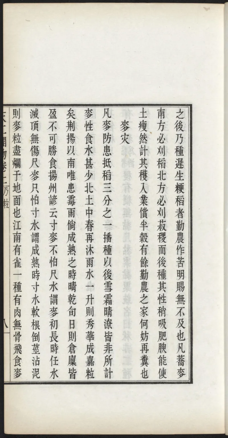 太乙金华宗旨_绝版书_天涯系列_t涯_绝版古籍电子书合集（13大类）_道家