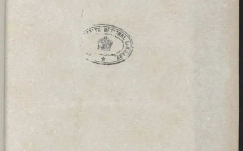 太乙金华宗旨_绝版书_天涯系列_t涯_绝版古籍电子书合集（13大类）_道家