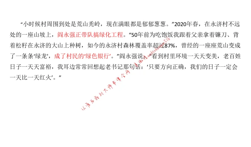 20220220真题2公众号：叛逆小樱桃_2026考公资料_（30）申论+面试为民公考大合集（人须在事上磨申论、刘大师）_申论+面试刘大师_申论+面试刘大师知识星球资料