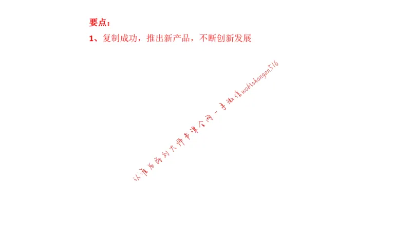 20220220真题2公众号：叛逆小樱桃_2026考公资料_（30）申论+面试为民公考大合集（人须在事上磨申论、刘大师）_申论+面试刘大师_申论+面试刘大师知识星球资料