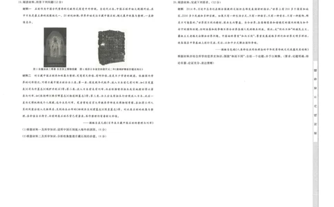 辽宁名校联盟2025高考临考押题密卷历史模拟卷_2025高中教辅（后续还会更新新习题试卷）_《高考临考押题密卷》2025版_辽宁名校联盟2025高考临考押题密卷历史模拟卷