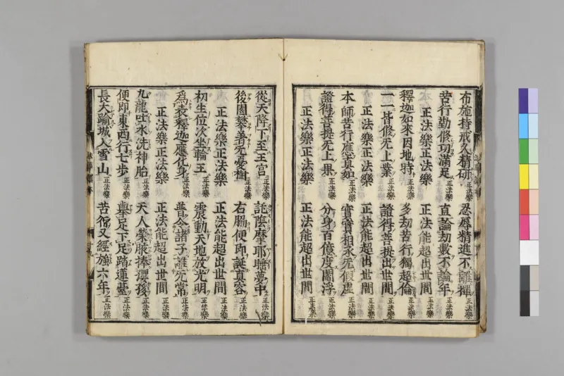 净土五会念佛略法事仪赞0_绝版书_天涯系列_t涯_绝版古籍电子书合集（13大类）_佛教类