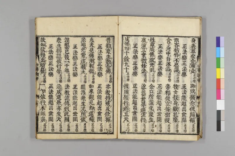 净土五会念佛略法事仪赞0_绝版书_天涯系列_t涯_绝版古籍电子书合集（13大类）_佛教类