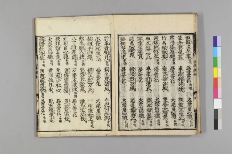 净土五会念佛略法事仪赞0_绝版书_天涯系列_t涯_绝版古籍电子书合集（13大类）_佛教类